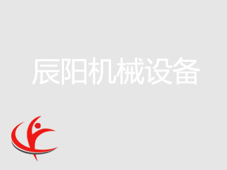 調(diào)整入料方式可以提高直線(xiàn)篩分機(jī)的效率